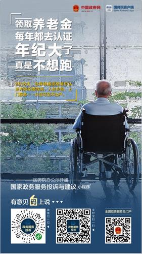WDCM上传图片