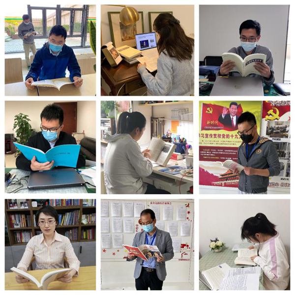 机关服务局青年理论学习小组自主研读_副本.png