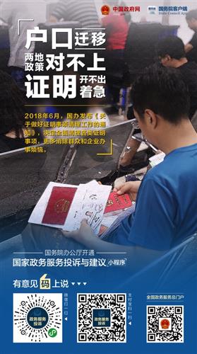 WDCM上传图片