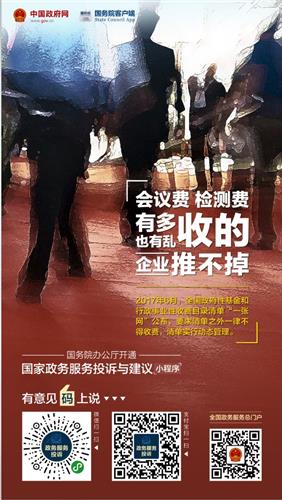 WDCM上传图片