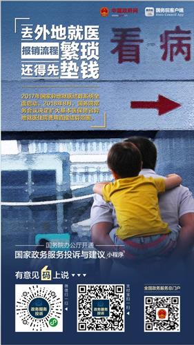 WDCM上传图片