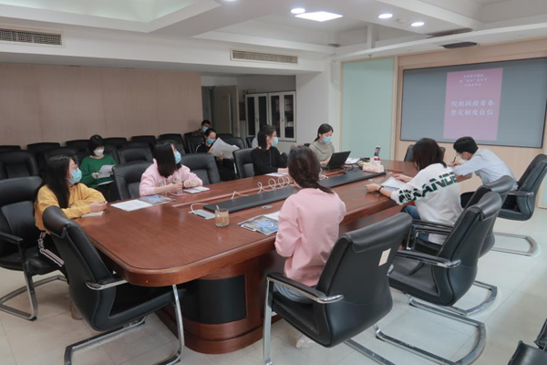 中国审计报社团支部交流学习png_副本.png